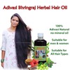Generic Hair Oil, 250ml 100% Natural