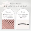 Mude. Picnic Collection Inspire Skinny Curling Mascara 07/Deep Rose