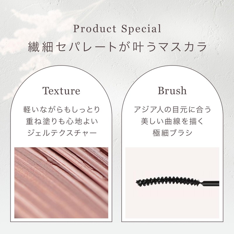 Mude. Picnic Collection Inspire Skinny Curling Mascara 07/Deep Rose