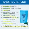 PC強化スピルリナ100% 1500粒 6袋＋1袋無料セット
