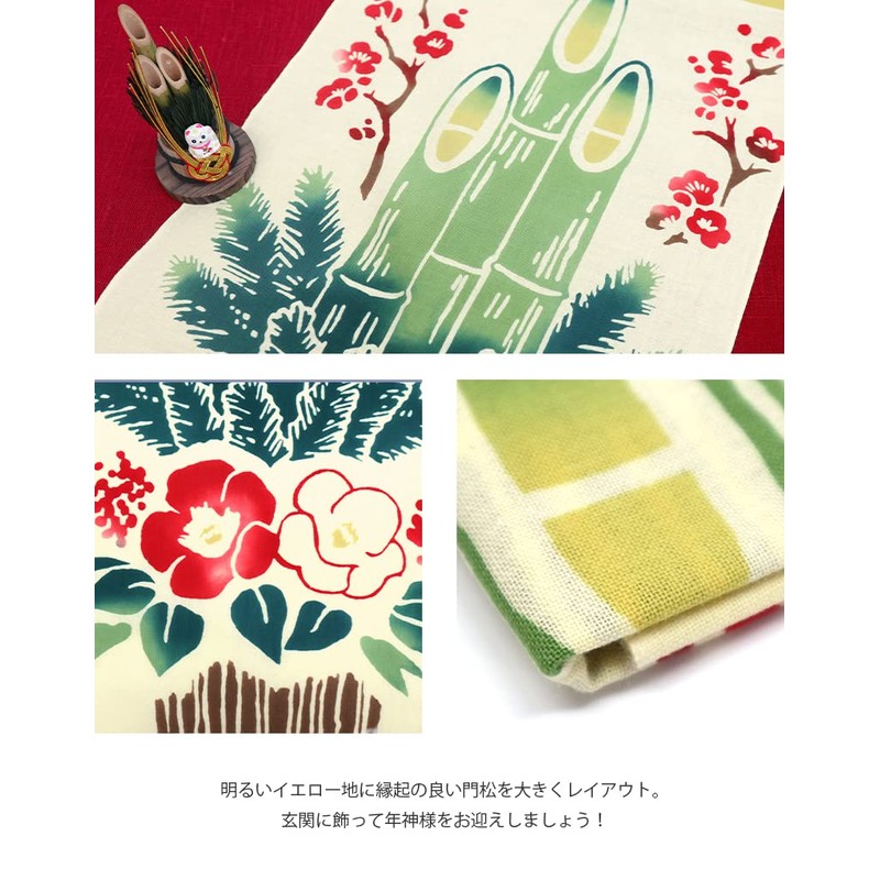 Airashika Japanese Miscellaneous Goods Hand-dyed Tenugui "Celebration Monmatsu" New Year's