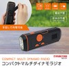 Macross MEA-24 Hand Crank Charging Radio, Flashlight, Smartphone Charging, Siren,