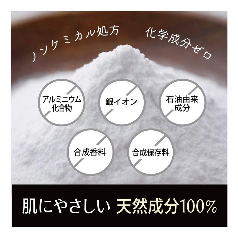 Green Note Etiquette Deo Powder Titree Mint 1.8 oz (50