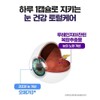 Supercritical RTI Omega 3 Effects Omega 3 Ingredients Essential Fatty