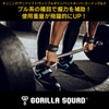 GORILLA SQUAD Wrist Strap Cotton (Black)