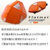 Midori Anzen TSC-10 Flatmet Folding Disaster Preparedness Helmet, National Certification