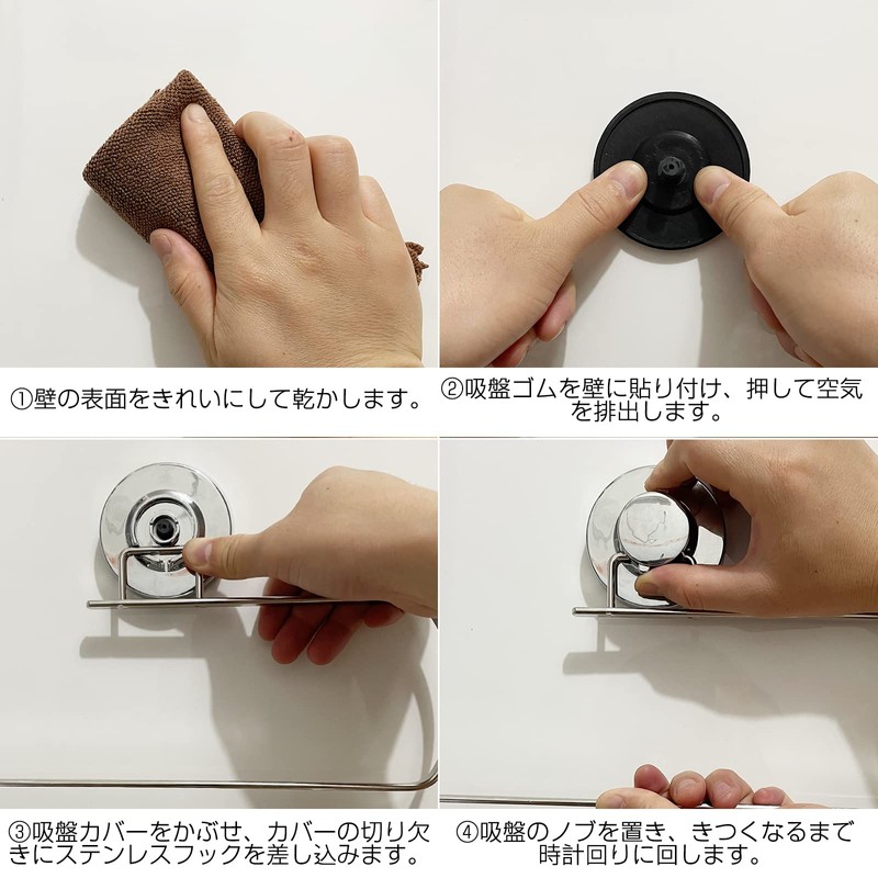 Poywaze Towel Ring, Strong Suction Cup, Stainless Steel, Lever Type,