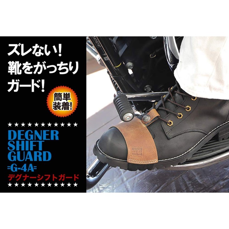 DEGNER G-4A Shift Guard Tan Boot Circumference Less Than 11.8