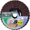 Yanase Yanase Unilon Disc Medium #240