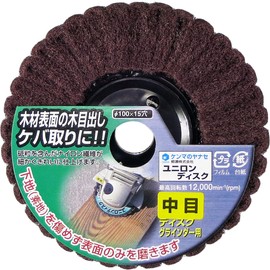Yanase Yanase Unilon Disc Medium #240
