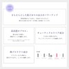 [Japanese Moisture Cream] STEPHEN KNOLL Hydro Renew Mist Moisture Repair
