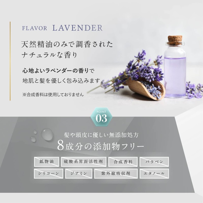 Kiwami Scalp Massage Shampoo, 10.1 fl oz (300 ml), Lavender