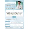 ra kuras NRR26db Pediatrician Recommended Model Earmuffs, Soundproofing, Children, Hypersensitivity,