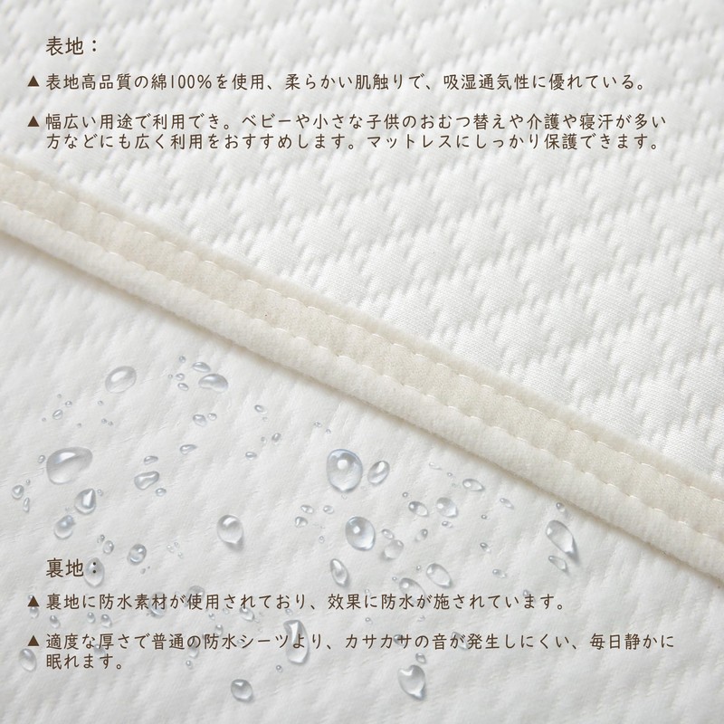 Waterproof Sheets, Bed Pad, 100% Cotton, Moisture Absorbent, Breathable, Non-stuffy,