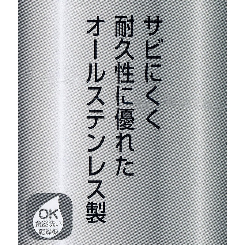 貝印 KAI お玉 小 メタリカ