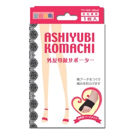 Otoho Komachi Black Bunion Supporter for Feet, 1 Piece, One Size Fits Most, 8.7 - 10.2 inches (22 - 26 cm), Black