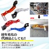 Meliore Universal Aluminum Kick Pedal Dio ZX JOG Zoomer Bite