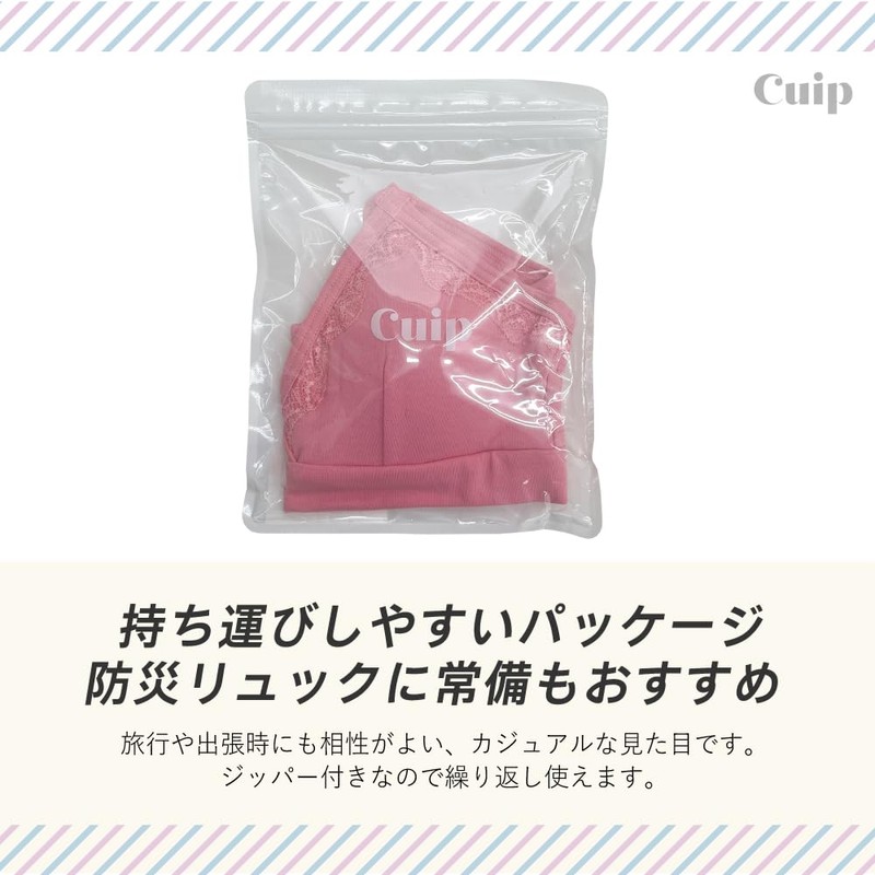 Cuip Soft Bra (Accent Lace Type), Rich Night