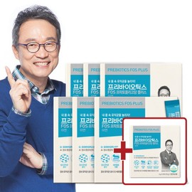 Finlandia [Additional gift to main product] Oh Hanjin Prebiotics FOS Plus 6 months + 1 month total / 핀란디아  [본품추가증정] 오한진 프리바이오틱스 FOS 플러스 6개월+1개월 총