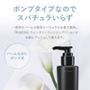 RIMEDO Cleansing Balm, Pump Type, Pores, Blackheads, Rough Skin, Sensitive