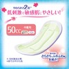 Charm Nap Absorbent, Fluffy Skin, For Medium Weights, Unscented, No