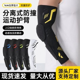 Basketball Honeycomb Impact Protection Compression Elbow Arm Sleeve - Long Dark Green + L 10ea