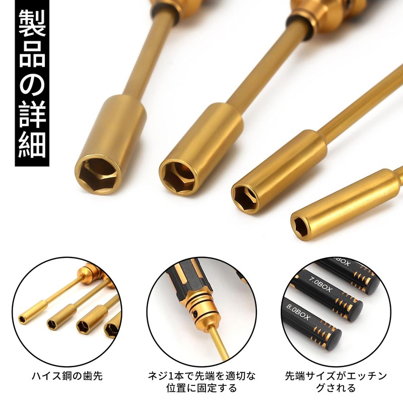 Doyeemei Hex Nut Driver 4pcs Nut Driver RC Repair Tool
