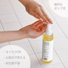 Kiku Masamune Rice Made + Mild Cleansing Oil RN, 7.8