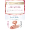 Hand Back Brightening and Whitening "Lumina Peel" by Kitano Kaiteki