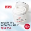 Dr. Cilab (Old Model) Medicated Aqua Collagen Gel Super Moisture