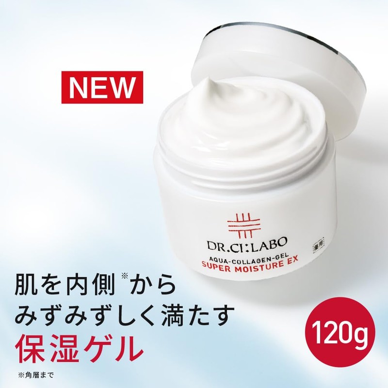 Dr. Cilab (Old Model) Medicated Aqua Collagen Gel Super Moisture