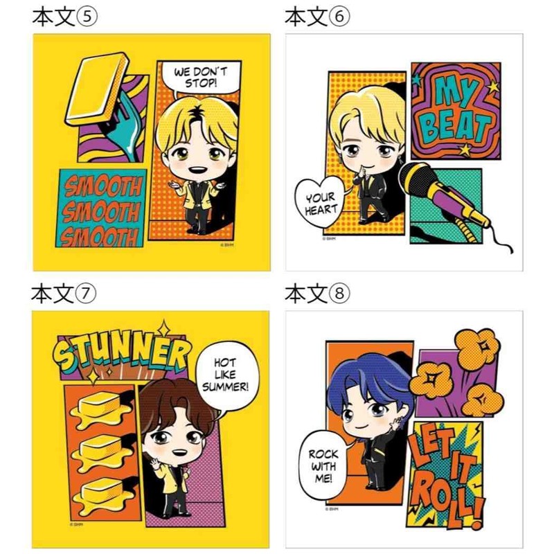 Sunstar Stationery TinyTAN Memo, Square, Yellow, S2837544