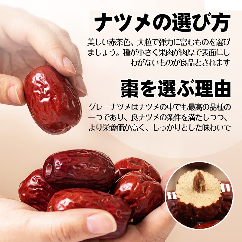 [MOTT Select] Natsume Natsume, Additive-free, Granutube, Dark Sweetness, Moist Texture