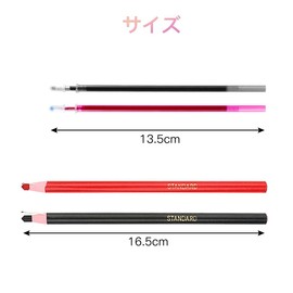 LIANHATA Chaco Pen Crayon, 17-Piece Set, Refill, Embroidery, Sewing Tools, Sewing Tools, Clothes, Shoes, Cuting, Dressmaking, DIY, Crafts, Marking, Marking, Tool, For Work, Home, Unisex (B)