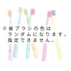 クラプロックス（CURAPROX） 歯ブラシ CSスマート 色おまかせ ブリスターパック 植毛7,600本 ウルトラソフト (アソート, 3本セット)