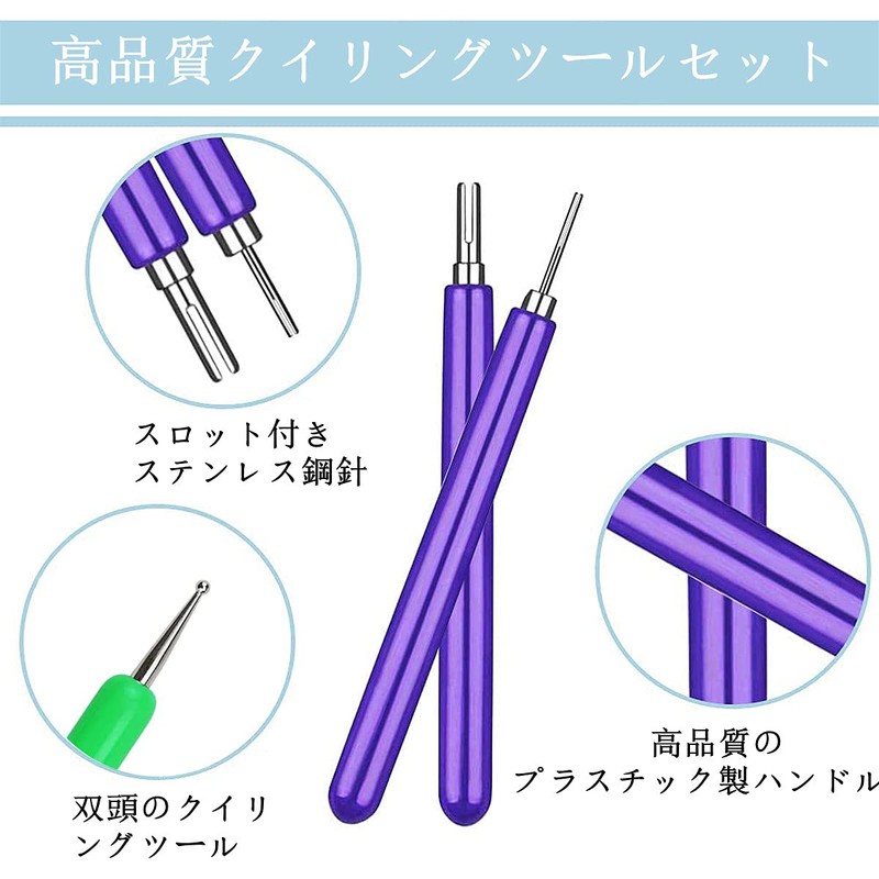 YFFSFDC Quilling Tool Set of 7 Pcs Paper Rolling Tools