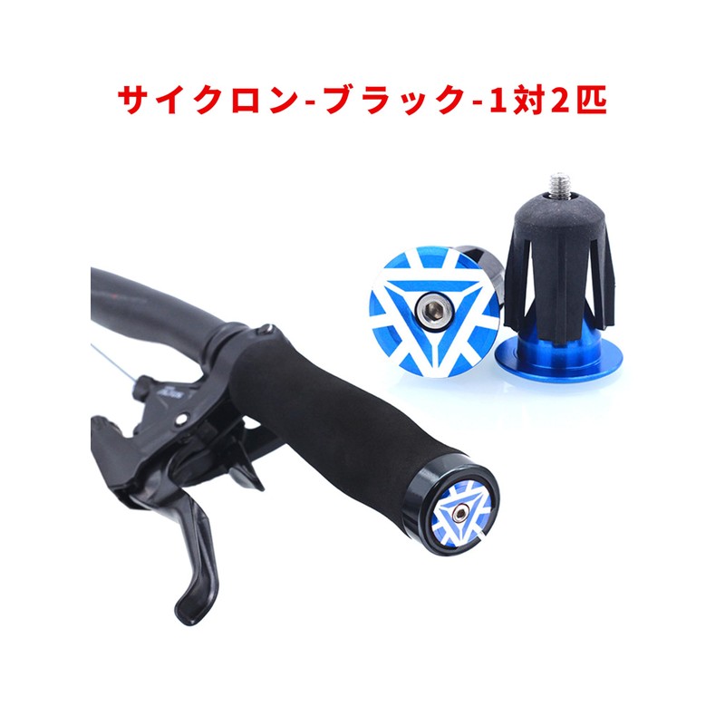 REYLNXR Handle Plug Handle End Cap Durable Aluminum Alloy Handle