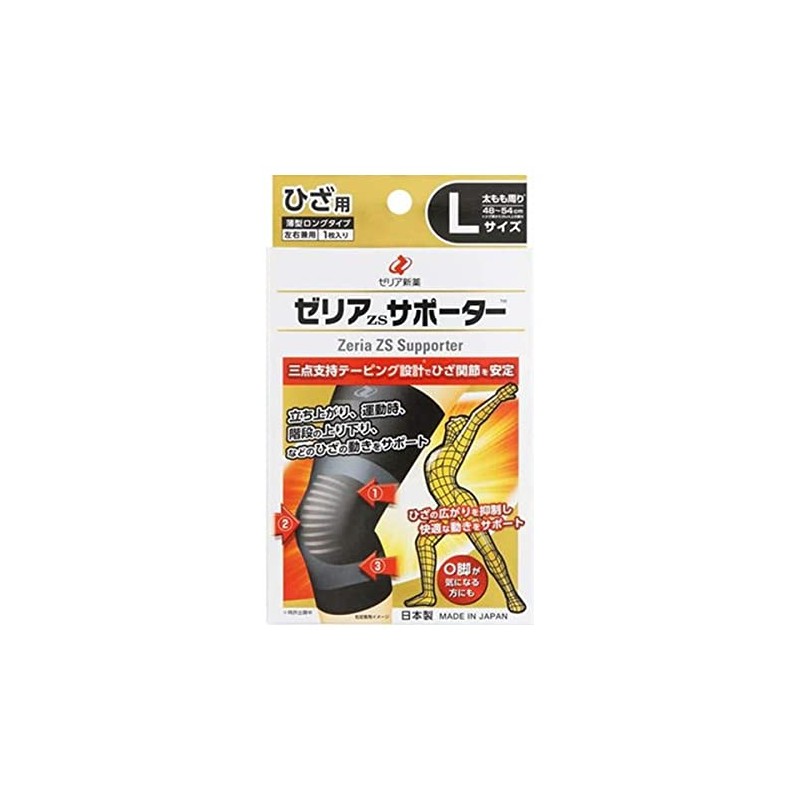Zeria ZS Supporter, Large, 1 Piece