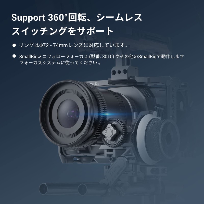 SmallRig Φ72-Φ74 Follow Focus Gear Ring Seamless Focus Gear Ring