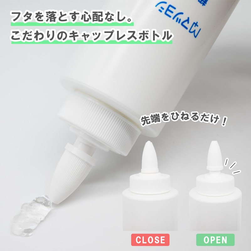 マツヨシ 超音波診断用ゲル 250g 医療 病院 超音波 検査 診断 診察（高粘度）