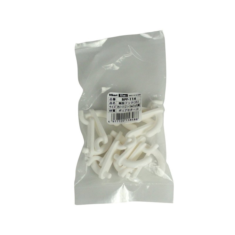 Hikari Light Resin Hooks for Punching Boards, White, Pack of