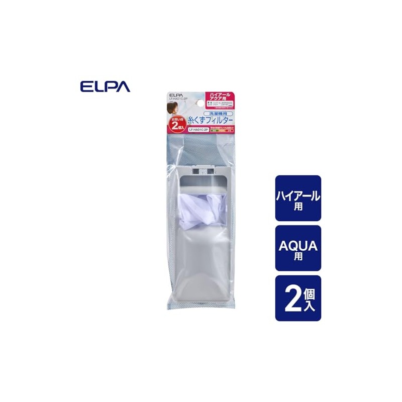 Elpa LF-HA01C Washing Machine Lint Filter, Lint Filter, Lint Removal