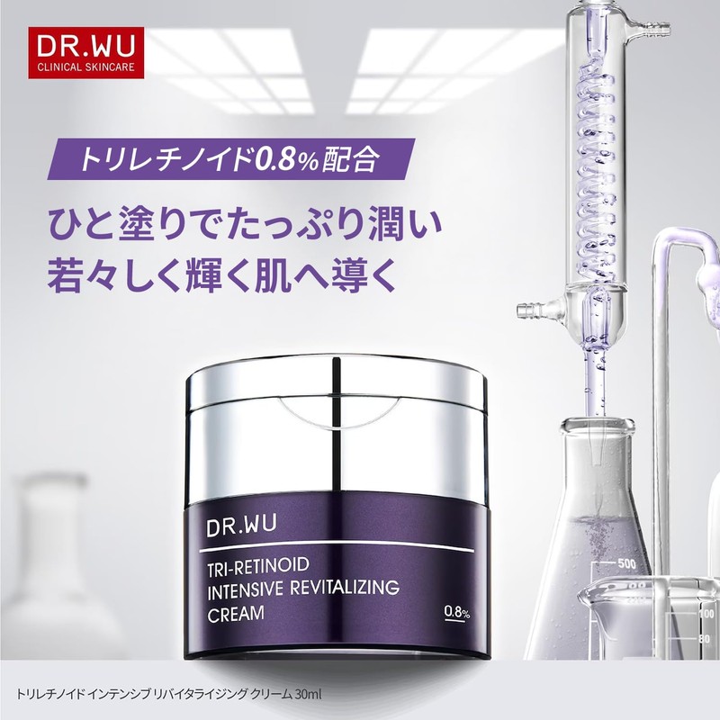 DR.WU Triretinoid 0.8% Intensive Revitalizing Retinol Beauty Cream, Retinal, Night