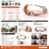 To all Genie Dustproof Goggles, Compatible with Glasses, Dustproof, Windproof,