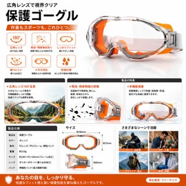 To all Genie Dustproof Goggles, Compatible with Glasses, Dustproof, Windproof, Anti-Fog, Anti-Fog Coating, Polycarbonate Reinforced Lenses, Sealed Structure, Fit, Shockproof, Lightweight Frame, Dust