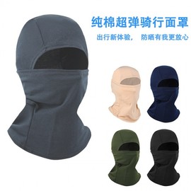 Cotton Balaclava Outdoor Riding Mask Head Cover Size/Dark Gray 3ea