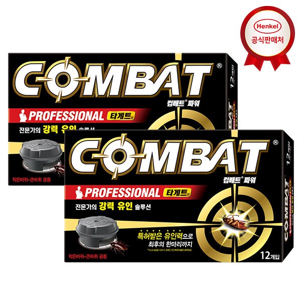 12 x 2 for combat target wheels / 컴배트 타겟
