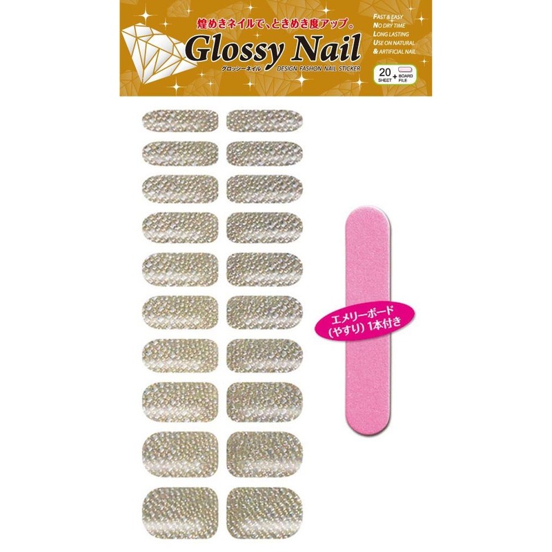 byu-texi-neira- Glossy Nail