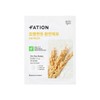 Partyon Real Fit Rice Bran Brightening Mask 23ml 10 sheets / 파티온 리얼 핏 쌀겨 브라이트닝 마스크 23ml 10매