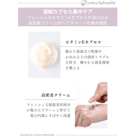 one&Aphrodite Botanical Capsule Treatment Vitamin E High-Performance Cream 95% Super Serum Moisture for Frizz, Curly, and Damaged Hair Repair